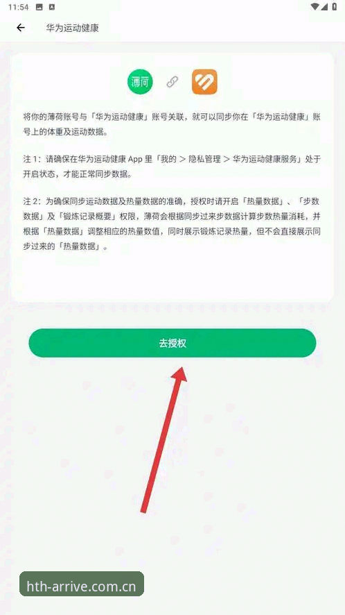 华体会app下载更新入口变更深度分析：从一次登录失败说起，聊聊赛事平台的进化逻辑